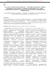 Научная статья на тему 'Участие студентов-волонтеров во II спортивном конкурсе "Первая медицинская помощь в условиях чрезвычайных ситуаций", проведенном в Южно-Уральском государственном медицинском университете'