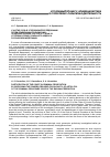 Научная статья на тему 'УЧАСТИЕ СУДА В УГОЛОВНОМ ПРЕСЛЕДОВАНИИ ПУТЕМ РЕАЛИЗАЦИИ ПОЛНОМОЧИЙ, ПРЕДУСМОТРЕННЫХ ЧАСТЬЮ 2 СТАТЬИ 29 УГОЛОВНО-ПРОЦЕССУАЛЬНОГО КОДЕКСА РОССИЙСКОЙ ФЕДЕРАЦИИ'