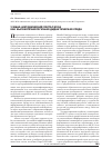Научная статья на тему 'Учебно-методическии портал вуза как высокотехнологичная дидактическая среда'