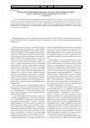 Научная статья на тему 'Учебно-методический комплекс «Математика и информатика» для студентов гуманитарных факультетов'