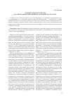 Научная статья на тему 'Учебные медиаструктуры как форма коммуникативного сотрудничества в вузе'