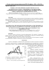 Научная статья на тему 'Учение о моторно-висцеральных рефлексах как теоретическая основа сопряжённого формирования специфического (водного) равновесия и техники гребли у юных гребцов нетрадиционным методом'