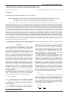 Научная статья на тему 'Учет проводимости боковой стенки и неоднородности проводимости среды ванны круглых многоэлектродных рудно-термических печей'
