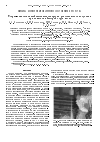 Научная статья на тему 'Ударно-кавитационный механизм генерации рентгеновского излучения при кавитации быстрой струи воды'