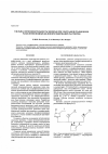 Научная статья на тему 'Удельная производительность мембран при ультрафильтрационном разделении водных белофоросодержащих растворов'