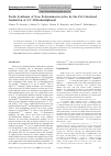 Научная статья на тему 'Удобный синтез новых полиазамакроциклов путём Pd- катализируемого аминирования 3,3-дибромбифенила'