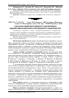 Научная статья на тему 'Удосконалення методичного забезпечення оцінювання конкурентоспроможності підприємства'