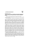 Научная статья на тему 'УФИМСКАЯ (ДО 1865 ГОДА - ОРЕНБУРГСКАЯ) ДУХОВНАЯ СЕМИНАРИЯ - ОДНО ИЗ СТАРЕЙШИХ СРЕДНИХ ДУХОВНЫХ УЧЕБНЫХ ЗАВЕДЕНИЙ РОССИИ'