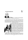 Научная статья на тему 'Уфимское медресе «Усмания»: к 125-летию со дня открытия'