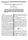 Научная статья на тему 'Угловая корреляция каскадных фотонов в процессе диэлектронной рекомбинации каналированных ионов'