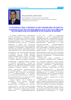 Научная статья на тему 'Уголовная ответственность несовершеннолетних по законодательству Республики Казахстан, Российской Федерации и Федеративной Республики Германии'
