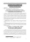 Научная статья на тему 'УГОЛОВНО-ПРАВОВОЕ РЕГУЛИРОВАНИЕ И ПРАКТИКА ПРИМЕНЕНИЯ ШТРАФА В МОНГОЛИИ'