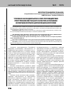 Научная статья на тему 'УГОЛОВНОЕ ЗАКОНОДАТЕЛЬСТВО В СФЕРЕ ПРОТИВОДЕЙСТВИЯ ПРЕСТУПЛЕНИЯМ СЕКСУАЛЬНОГО ХАРАКТЕРА В ОТНОШЕНИИ НЕСОВЕРШЕННОЛЕТНИХ В ДОРЕВОЛЮЦИОННОЙ РОССИИ'