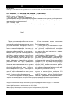 Научная статья на тему 'Укладка и уплотнение щебеночно-мастичной асфальтобетонной смеси'