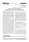 Научная статья на тему 'УКРАИНА В НАУЧНО- ТЕХНОЛОГИЧЕСКОМ И ИННОВАЦИОННОМ ПРОСТРАНСТВАХ ЕВРОПЕЙСКОГО СОЮЗА: ПРОБЛЕМЫ, ПОЛОЖИТЕЛЬНЫЕ СДВИГИ И НАПРАВЛЕНИЯ ИНТЕГРАЦИИ'