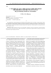 Научная статья на тему 'Украины на Дон. Тайная эвакуация эшелонов авиационного имущества в 1918 году под руководством В. Г. Баранова'