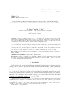 Научная статья на тему 'ULAM-HYERS STABILITY OF FOUR-POINT BOUNDARY VALUE PROBLEM FOR CAPUTO FRACTIONAL DIFFERENTIAL EQUATIONS WITH A PARAMETER'