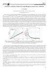 Научная статья на тему 'Ultrafast excitation of silicon by mid-IR tightly focused laser radiation '