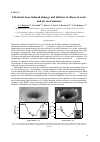 Научная статья на тему 'Ultrashort laser-induced damage and ablation of silicon in water and air environments'