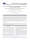 Научная статья на тему 'Ultrasonic and microwave activation of raspberry extract: antioxidant and anti-carcinogenic properties'