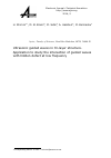 Научная статья на тему 'Ultrasonic guided waves in tri-layer structure. Application to study the interaction of guided waves with hidden defect at low frequency'