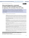 Научная статья на тему 'Ultrasound diagnostics: assessment of tumor thickness and depth of invasion in squamous cell carcinoma of the oral cavity'