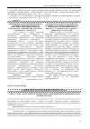 Научная статья на тему 'УЛЬТРАСТРУКТУРА КіСТКОВИХ КЛіТИН В УМОВАХ ОПРОМіНЕННЯ ТА ВЖИВАННЯ СОЛЕЙ ВАЖКИХ МЕТАЛіВ'