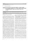 Научная статья на тему 'Ультразвуковая кавитация и озонирование в лечении пациентов с гнойно-некротическими осложнениями синдрома диабетической стопы'