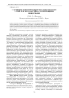 Научная статья на тему 'Улучшение брикетирующей способности бурых углей Ленского бассейна со связующими веществами'
