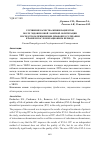 Научная статья на тему 'УЛУЧШЕНИЕ КАЧЕСТВА ЖИЗНИ ПАЦИЕНТОВ ПОСЛЕ ЭНДОВЕНОЗНОЙ ЛАЗЕРНОЙ ОБЛИТЕРАЦИИ ПОСРЕДСТВОМ ПРИМЕНЕНИЯ ЛИМФОПРЕССОТЕРАПИИ В РАННЕМ ПОСЛЕОПЕРАЦИОННОМ ПЕРИОДЕ'