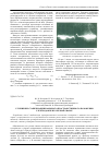 Научная статья на тему 'Улучшение стабилизации взаимного пространственного положения электродов при точечной сварке'
