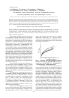Научная статья на тему 'Улучшение технологических свойств поливинилхлорида с использованием металлсодержащих смазок'