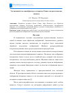 Научная статья на тему 'УЛУЧШЕННЫЙ ГАУССОВЫЙ ФИЛЬТР В АЛГОРИТМЕ КЭННИ ДЛЯ РЕНТГЕНОВСКИХ СНИМКОВ'