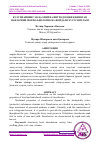 Научная статья на тему 'ҚУЛУПНАЙНИНГ МАҲАЛЛИЙ ВА ИНТРОДУКЦИЯ ҚИЛИНГАН НАВЛАРИНИ МОРФО-БИОЛОГИК ВА ФОЙДАЛИ ХУСУСИЯТЛАРИ'