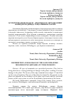 Научная статья на тему 'ҚУМ БЎРТМА НЕМАТОДАСИ – MELOIDOGYNE ARENAREA НИНГ ПОМИДОР ИЛДИЗИДА ТАРҚАЛИШИ ВА ЗАРАРИ'