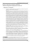 Научная статья на тему '“УМНЫЕ ЧАСЫ” КАК ФАКТОР СТАНОВЛЕНИЯ ГИБРИДНОЙ КОММУНИКАЦИИ МЕЖДУ ВРАЧОМ И ПАЦИЕНТОМ'