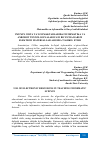 Научная статья на тему 'UMUMIY O‘RTA TA‘LIM MAKTABLARIDA INFORMATIKA VA AXBOROT TEXNOLOGIYALARI FANI BO‘YICHA DARSNI ELEKTRON MATERIALLAR ASOSIDA TASHKIL ETISH'