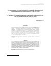 Научная статья на тему 'UN ACERCAMIENTO INTELECTUAL HISTóRICO-CONCEPTUAL AL CONCEPTO DEMOCRACIA EN LA INTELECTUALIDAD DE LA IZQUIERDA RENOVADA. CHILE, 1973-1990'