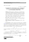 Научная статья на тему 'UNCERTAINTY PRINCIPLES AND CALDER´ON’S FORMULAS FOR THE DEFORMED HANKEL 𝐿2 𝛼-MULTIPLIER OPERATORS'