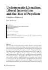 Научная статья на тему 'UNDEMOCRATIC LIBERALISM, LIBERAL IMPERIALISMAND THE RISE OF POPULISM'