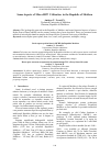 Научная статья на тему 'Unele aspecte privind Istoria mche din Republca Moldova'