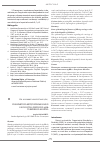 Научная статья на тему 'UNELE PARTICULARITÂTI EPIDEMIOLOGICE DE EVOLUTIE A PORTAJULUI AgHBs ÎN REPUBLICA MOLDOVA'