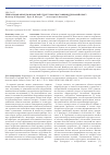 Научная статья на тему 'Уникальные объекты вузовской структуры: биостанция и гербарий КемГУ'