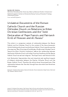 Научная статья на тему 'Unilateral documents of the Roman Catholic Church and the Russian Orthodox Church on relations to Other Christian Confessions and the "Joint Declaration of Pope Francis and Patriarch Kirill of Moscow and all Russia"'