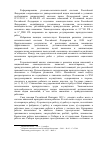 Научная статья на тему 'Универсализация принудительных работ в контексте развития уголовно-исполнительной системы Российской Федерации'