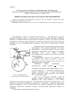 Научная статья на тему 'Универсальное плоское сито для малых предприятий'