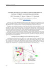 Научная статья на тему 'University Electronic management system of Dnipropetrovsk National university. Main principles and features'