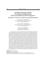Научная статья на тему 'UNLOCKING TECHNOLOGY ADOPTION FOR A ROBUST FOOD SUPPLY CHAIN: EVIDENCE FROM INDIAN FOOD PROCESSING SECTOR'
