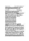 Научная статья на тему 'UNSTEADY MOTION OF VISCOUS ELECTRICALLY CONDUCTIVE FLUID ROTATING IN HALF-SPACE BOUNDED BY A WALL IN THE PRESENCE OF MEDIUM INJECTION (SUCTION)'