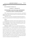 Научная статья на тему 'УПОТРЕБЛЕНИЕ АЛКОГОЛЯ СРЕДИ СОВРЕМЕННЫХ ГОРОДСКИХ ПОДРОСТКОВ-ШКОЛЬНИКОВ'